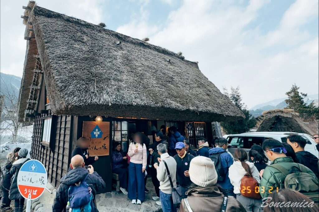 白川鄉合掌村布丁之家大排長龍