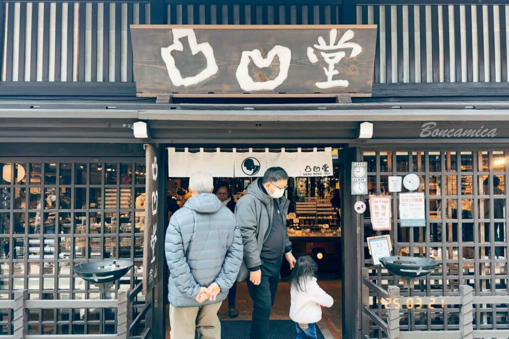 高山老街街景
