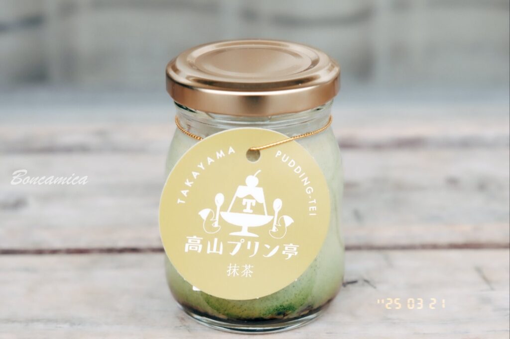 高山布丁亭抹茶布丁