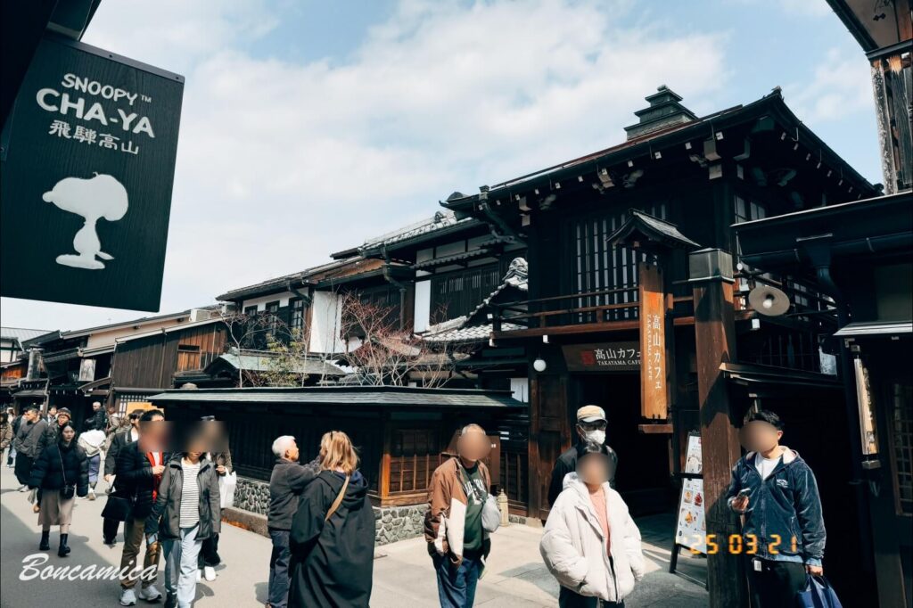 高山老街街景