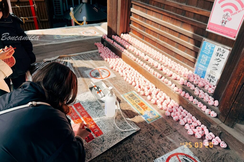 三光稻荷神社的戀愛祈福