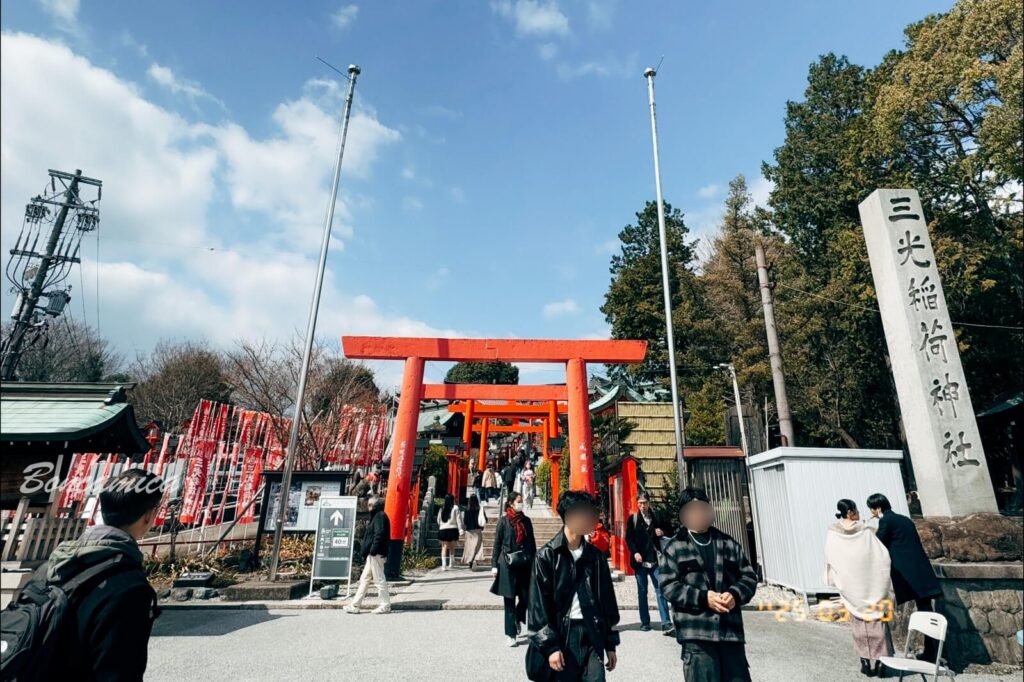 三光稻荷神社