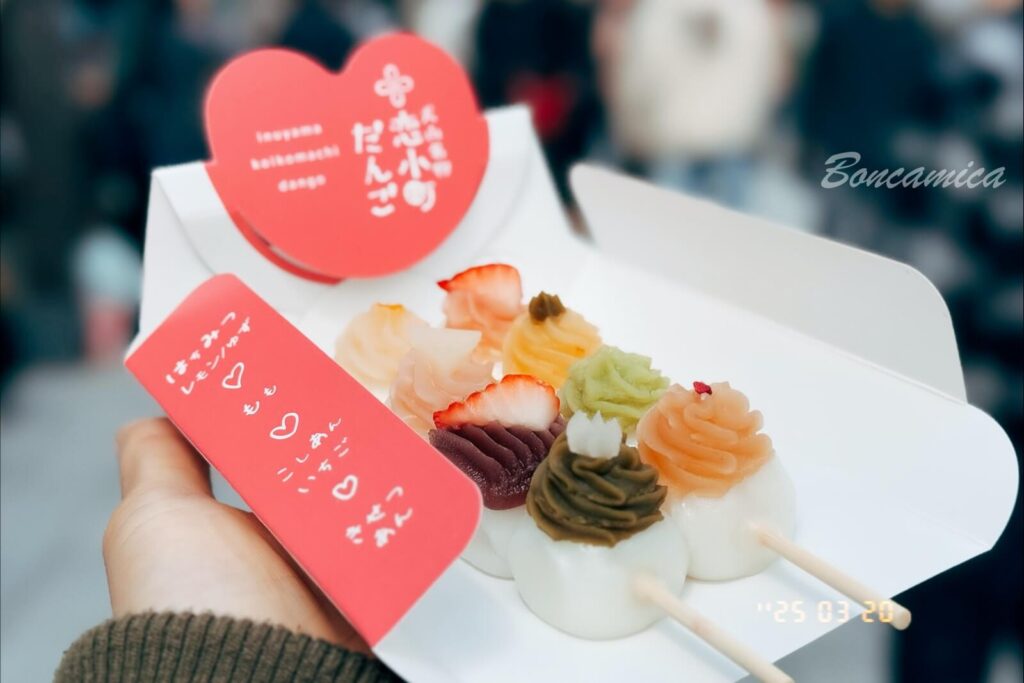 犬山城下町戀小町糰子