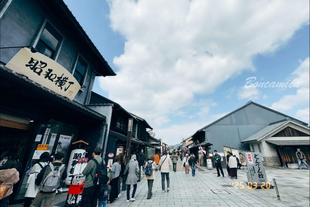 犬山城下町昭和橫丁