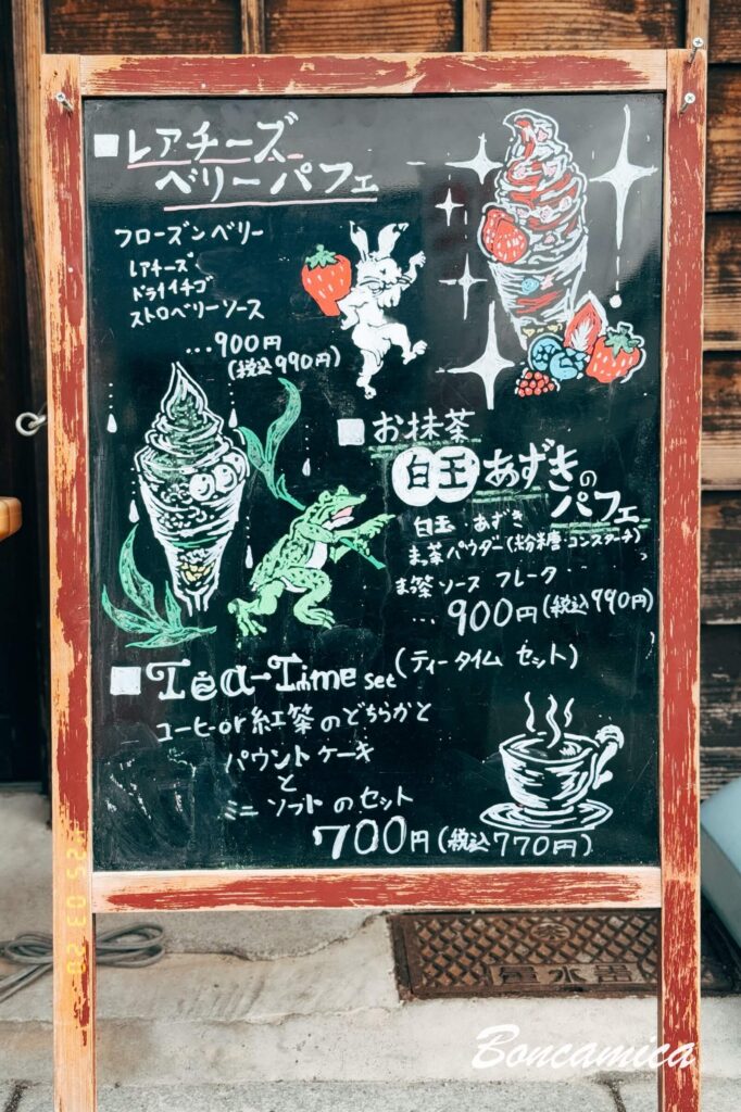 犬山城下町商店街招牌