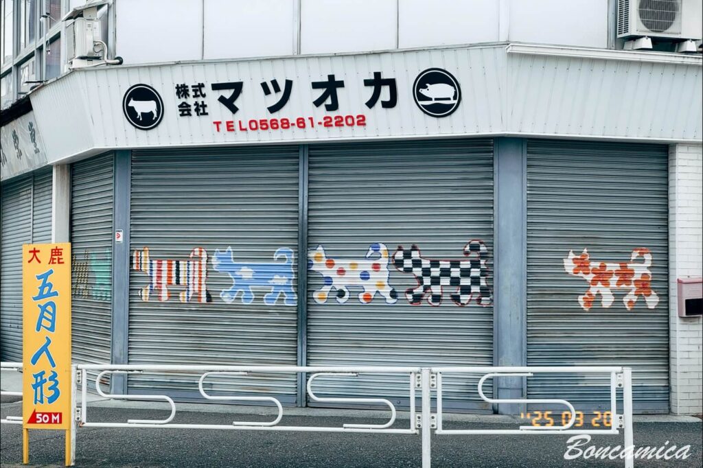 犬山城下町街商店鐵捲門