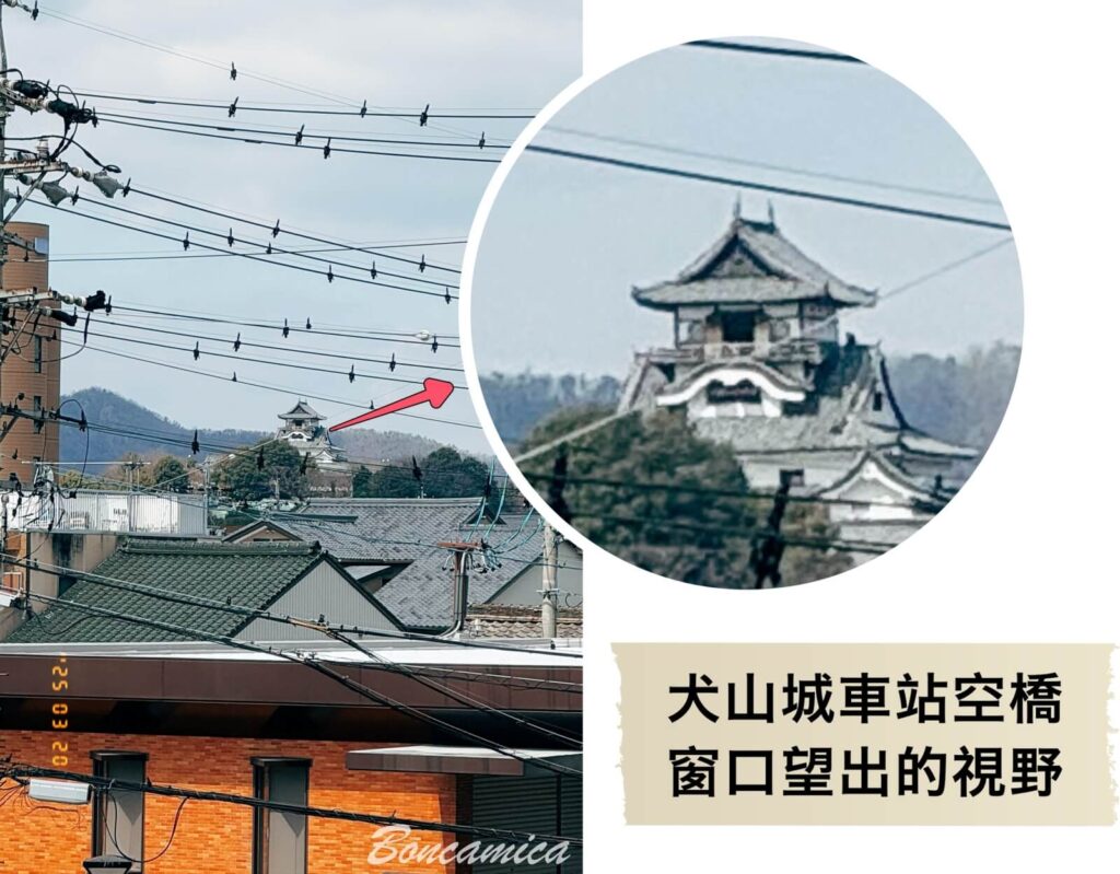 犬山城車站空橋