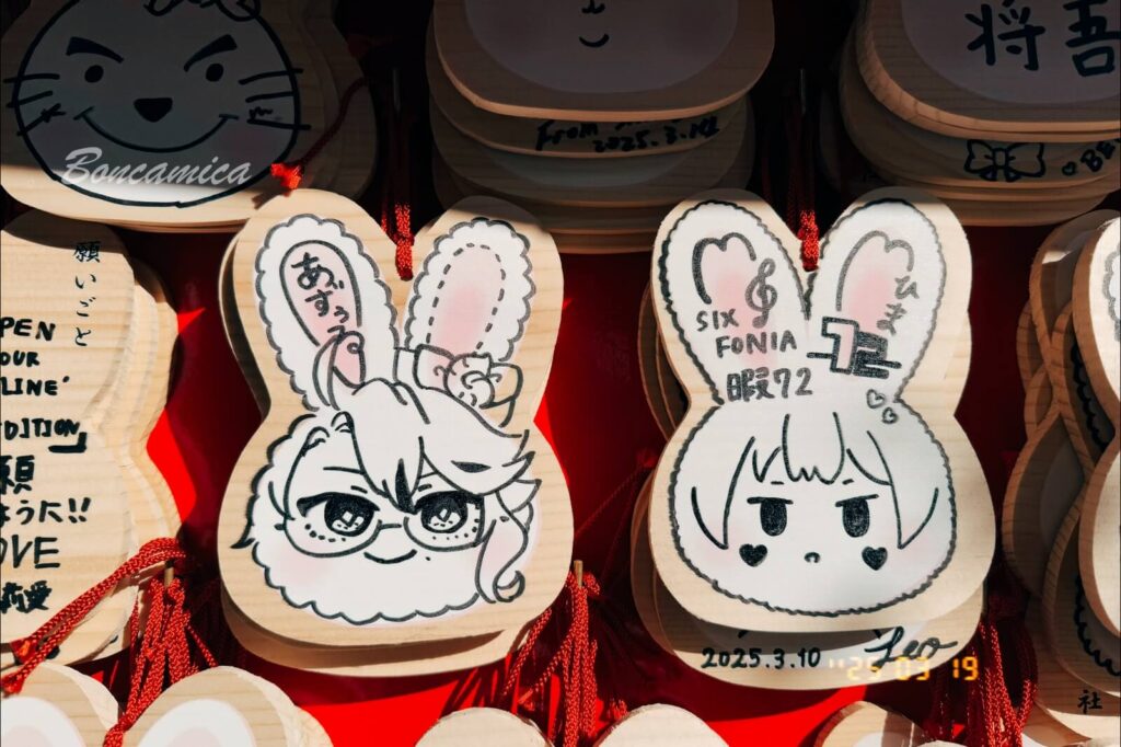 名古屋三輪神社繪馬