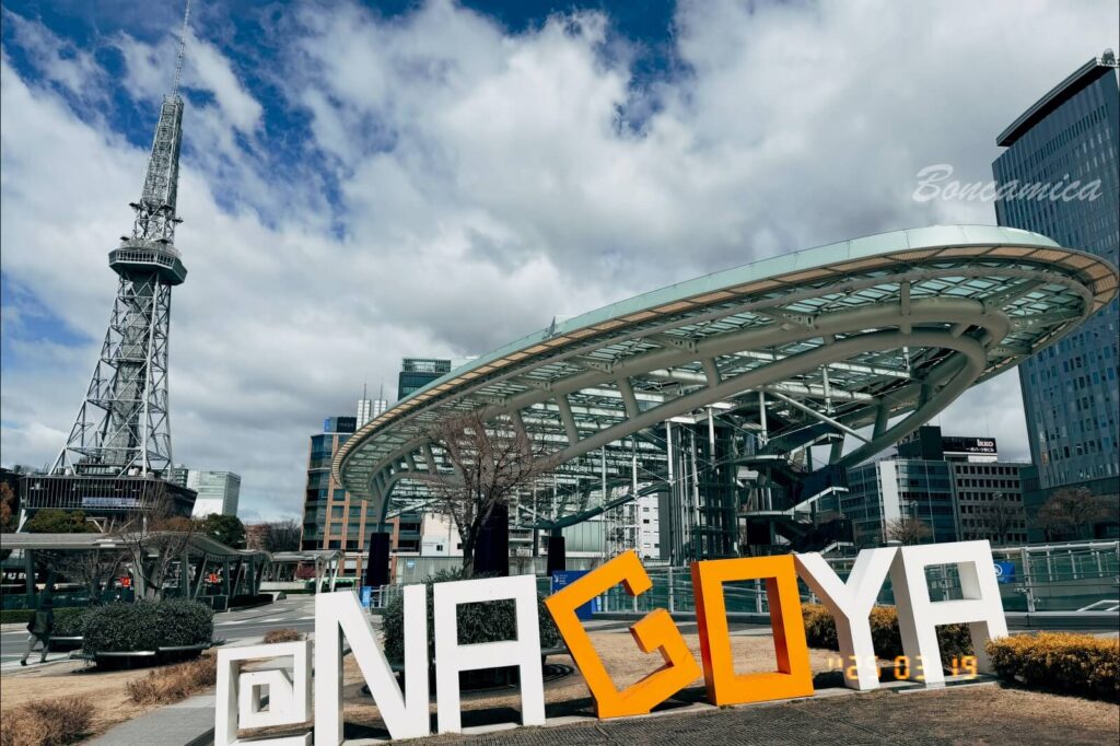 名古屋綠洲21地標