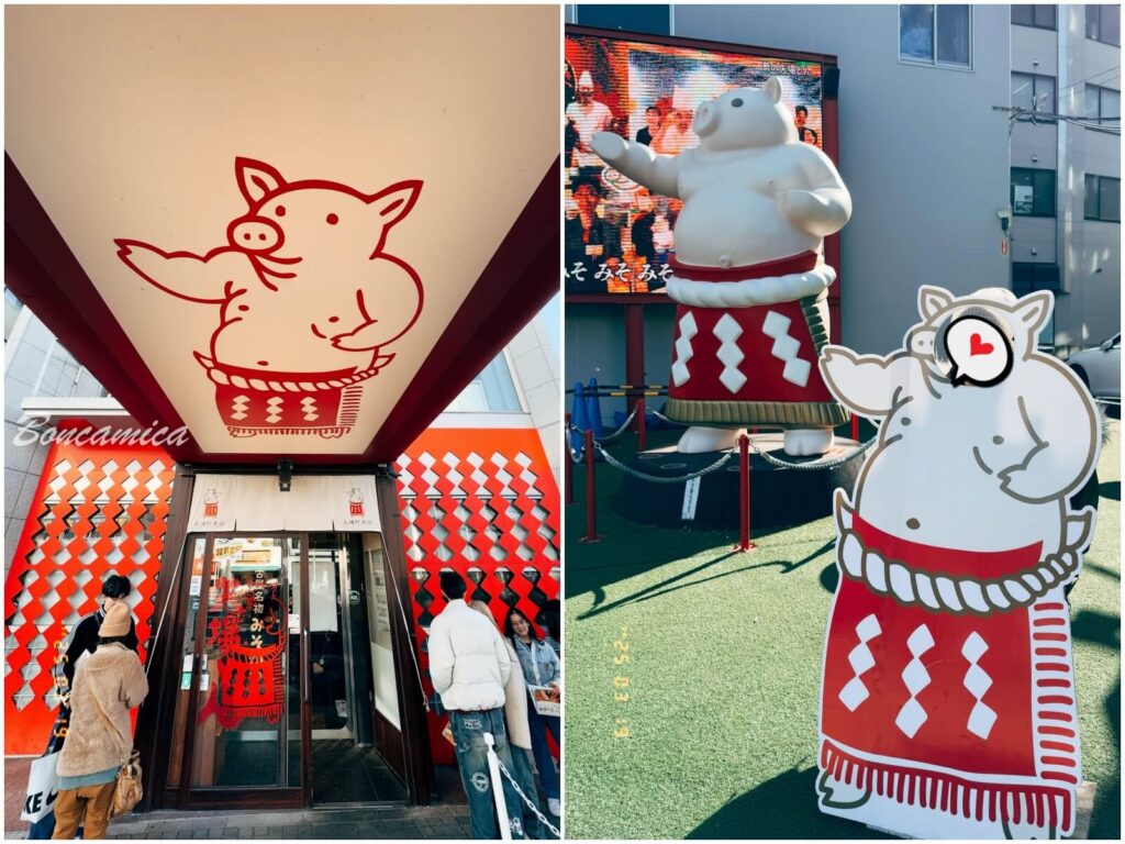 名古屋矢場豬排