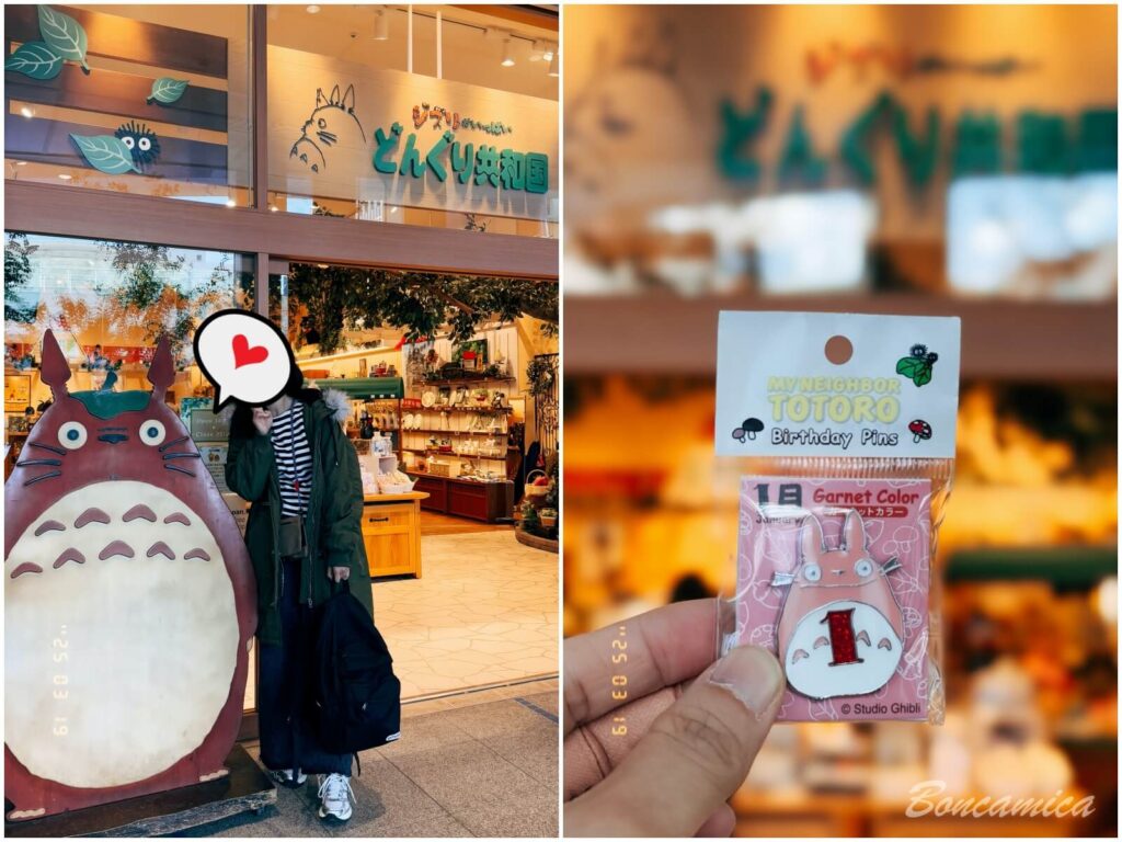 名古屋綠洲21橡子共和國