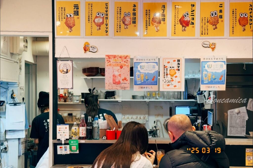 大須商店街手羽先むすめ大須店