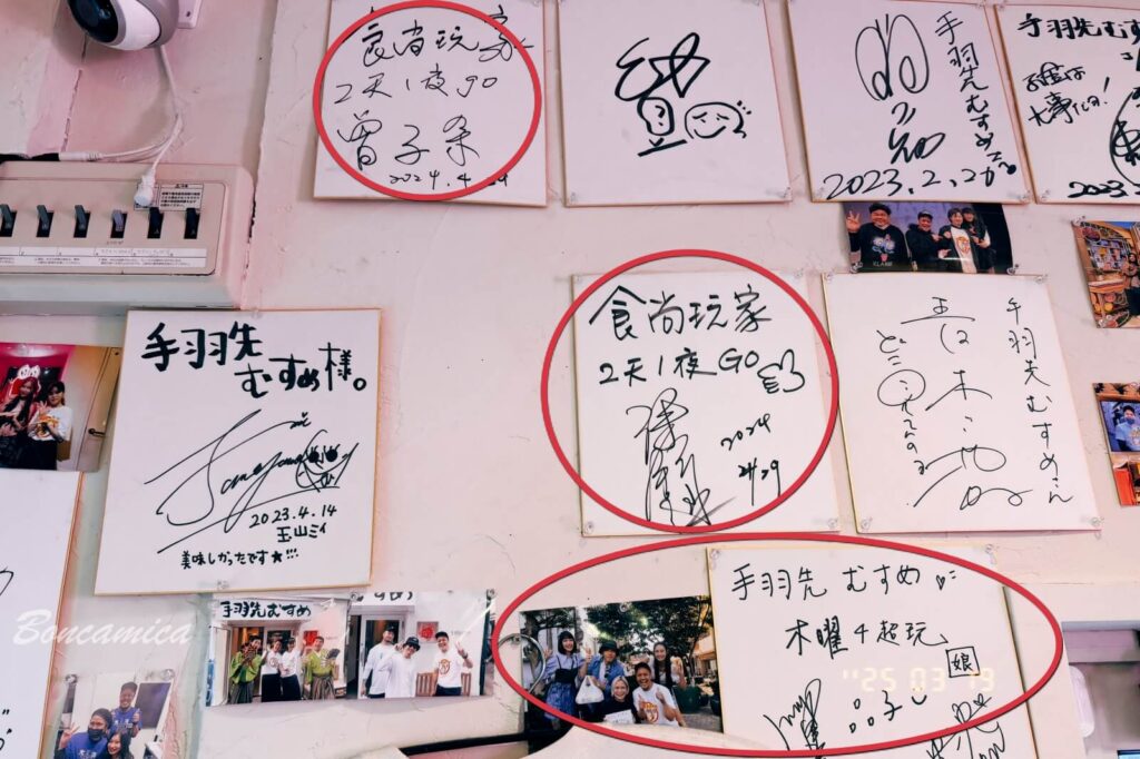 大須商店街手羽先むすめ大須店
