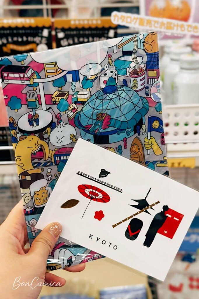 京都中央郵便局的商品周邊