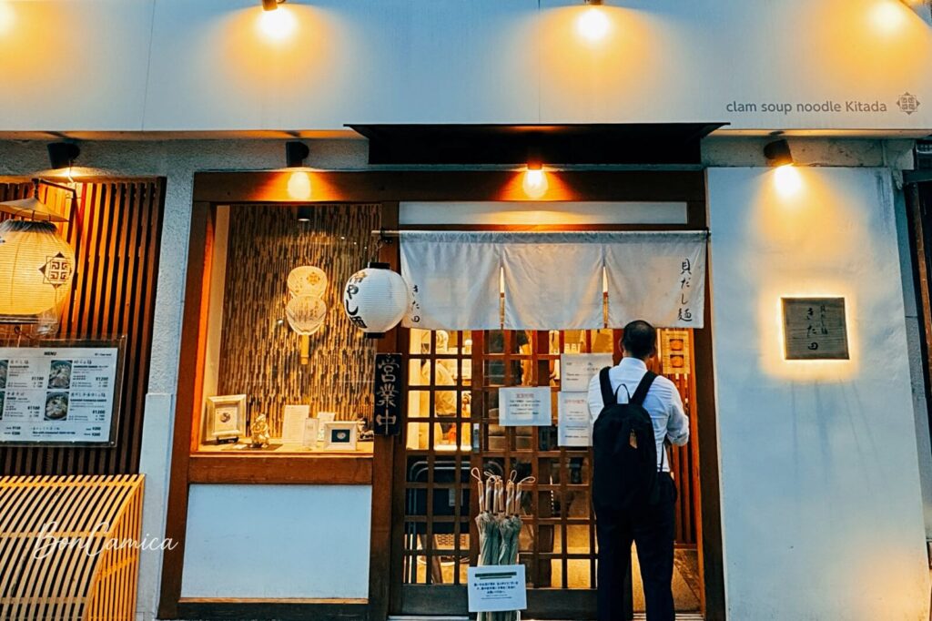 貝だし麺きた田的拉麵