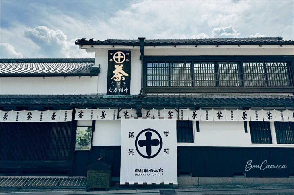 中村藤吉宇治本店外觀