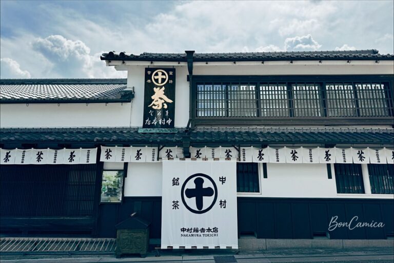 中村藤吉宇治本店外觀