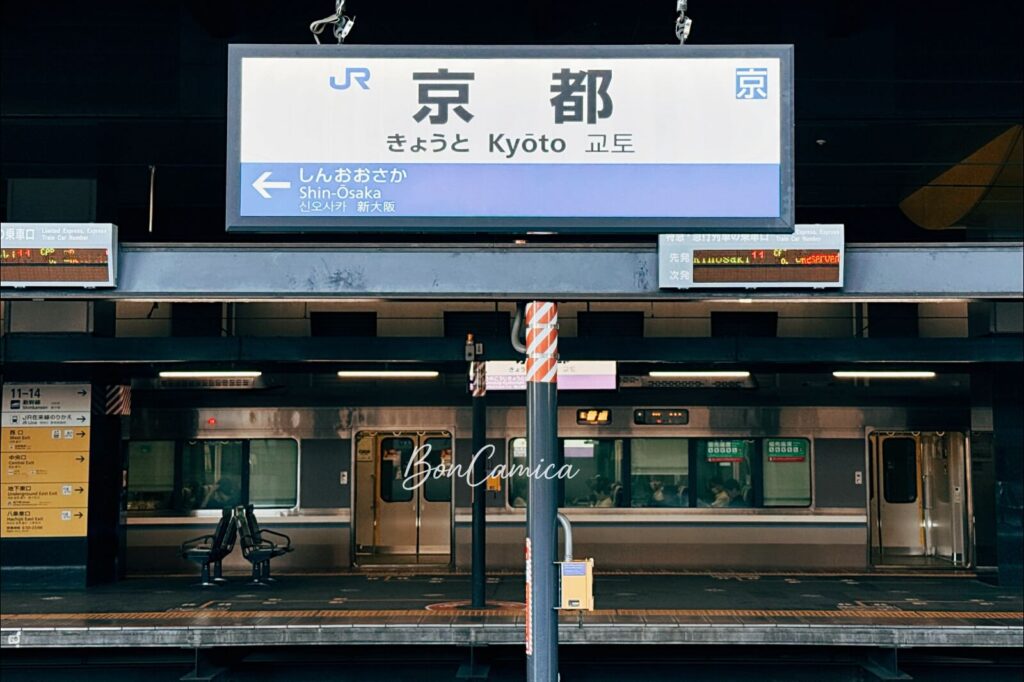 京都車站月台招牌