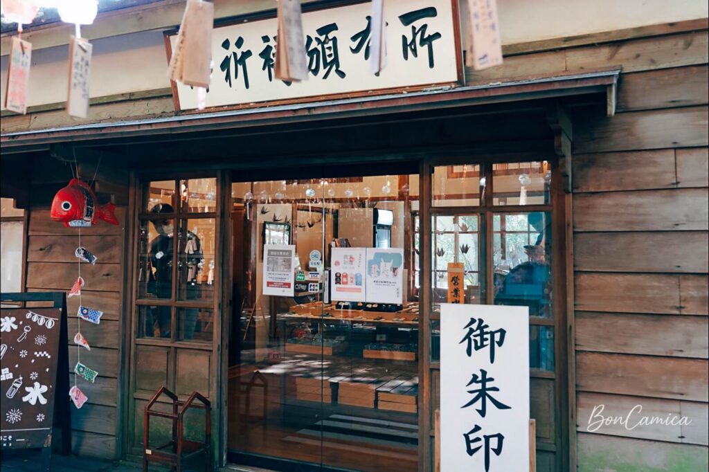 桃園神社御朱印