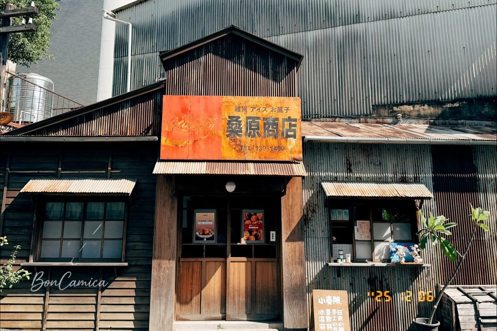 日式老建築桑原商店的門面