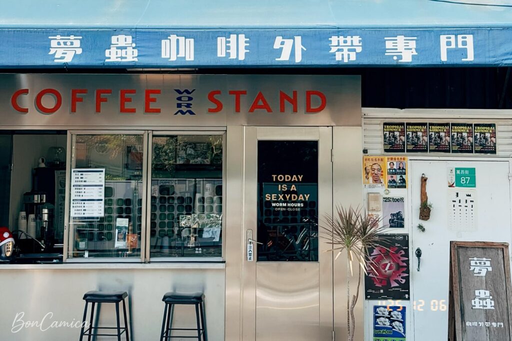 夢蟲咖啡外帶專門店的門面