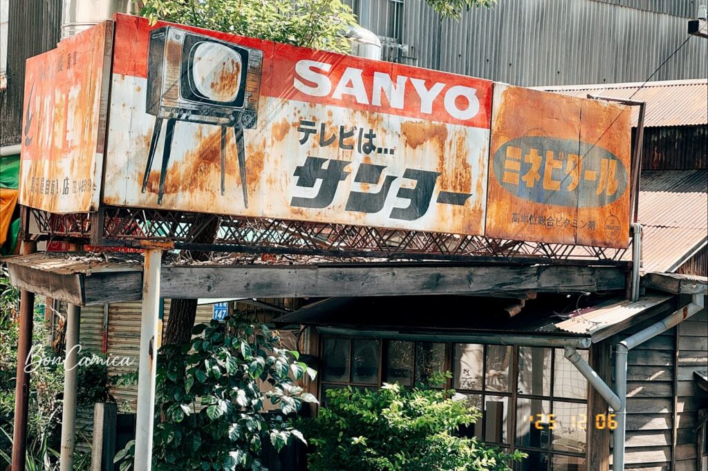 桑園商店的戶外鏽蝕老招牌