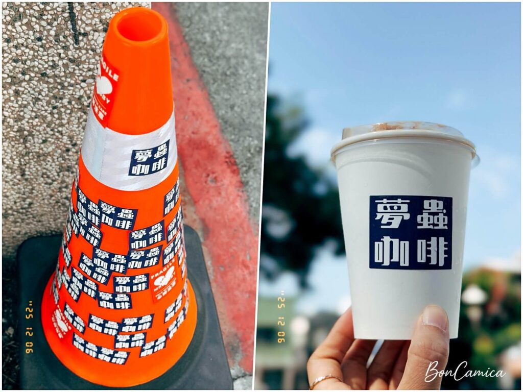 台南市夢蟲咖啡LOGO貼紙