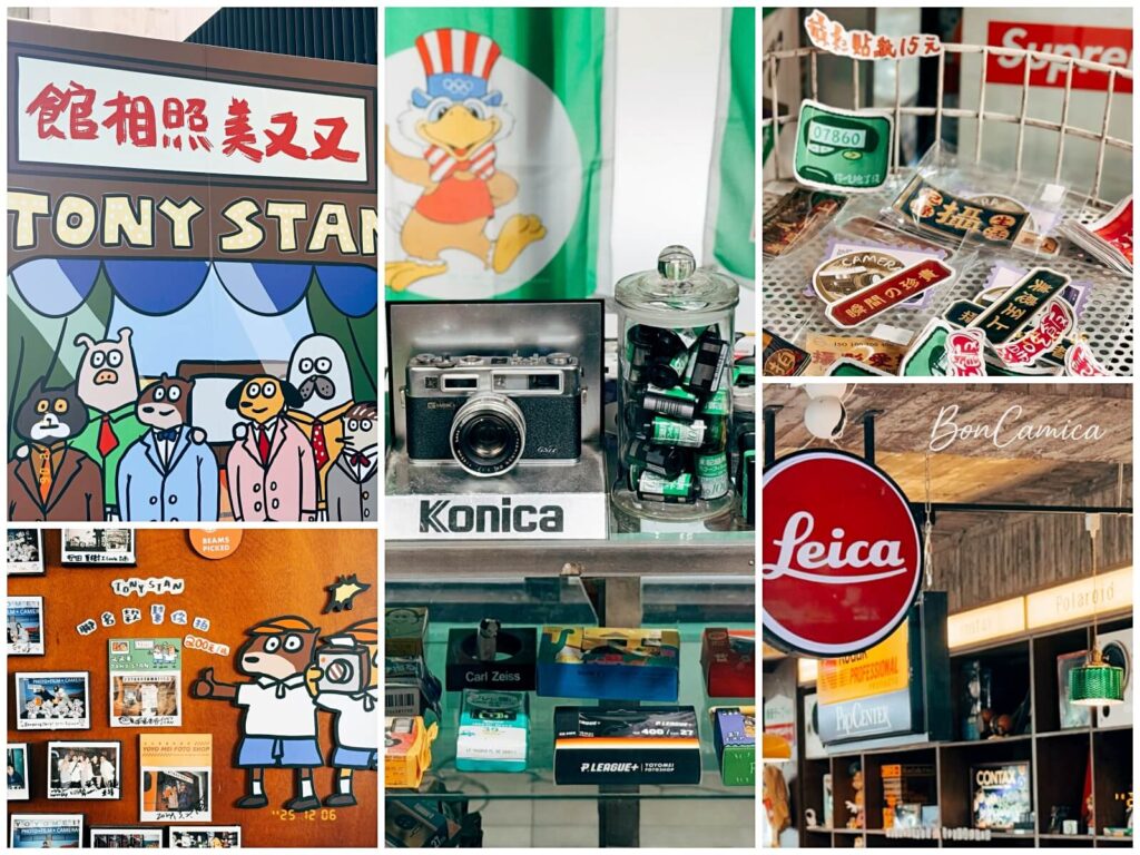 又又美攝影商店的相機底片貼紙等販售商品