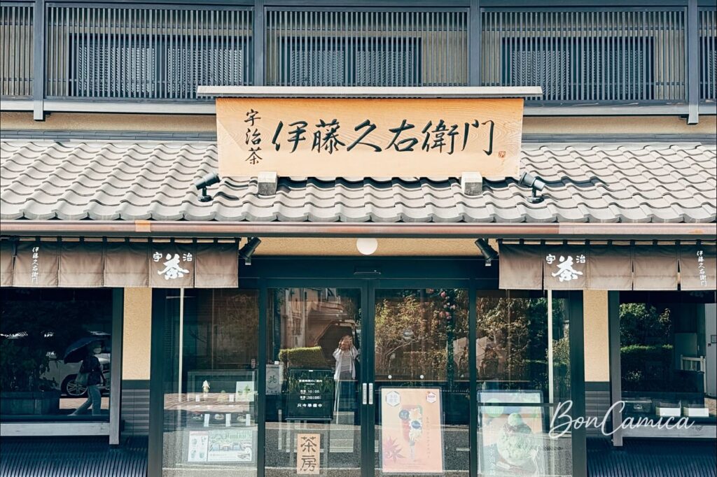 宇治伊藤久右衛門