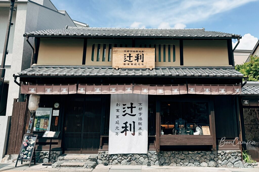 辻利京都宇治總本家