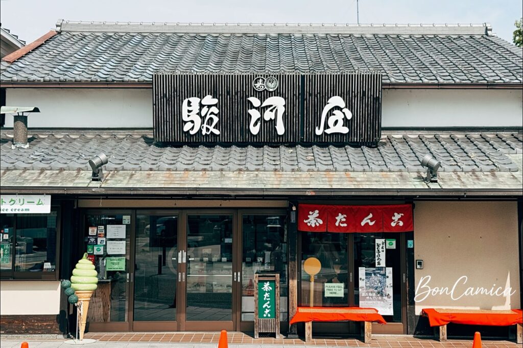 宇治駿河屋商家門口