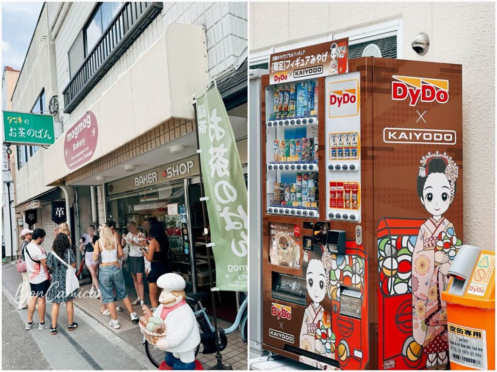 宇治的熱門麵包店baker shop與自動販賣機