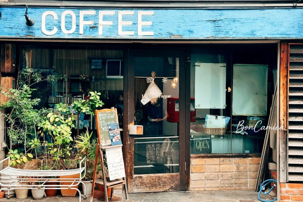 La Madrague 喫茶 マドラグ店門外觀與招牌