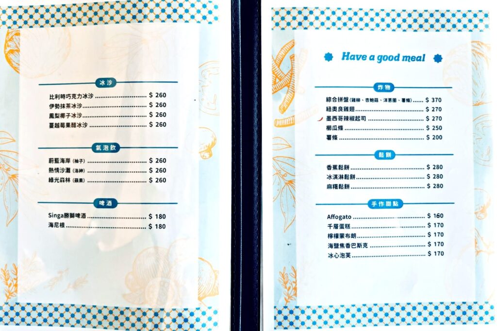 普羅旺斯海岸咖啡菜單，包含無咖啡因飲品與甜點