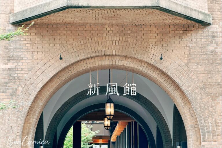 京都新風館入口的復古拱門廊道與現代感鏤空文字招牌