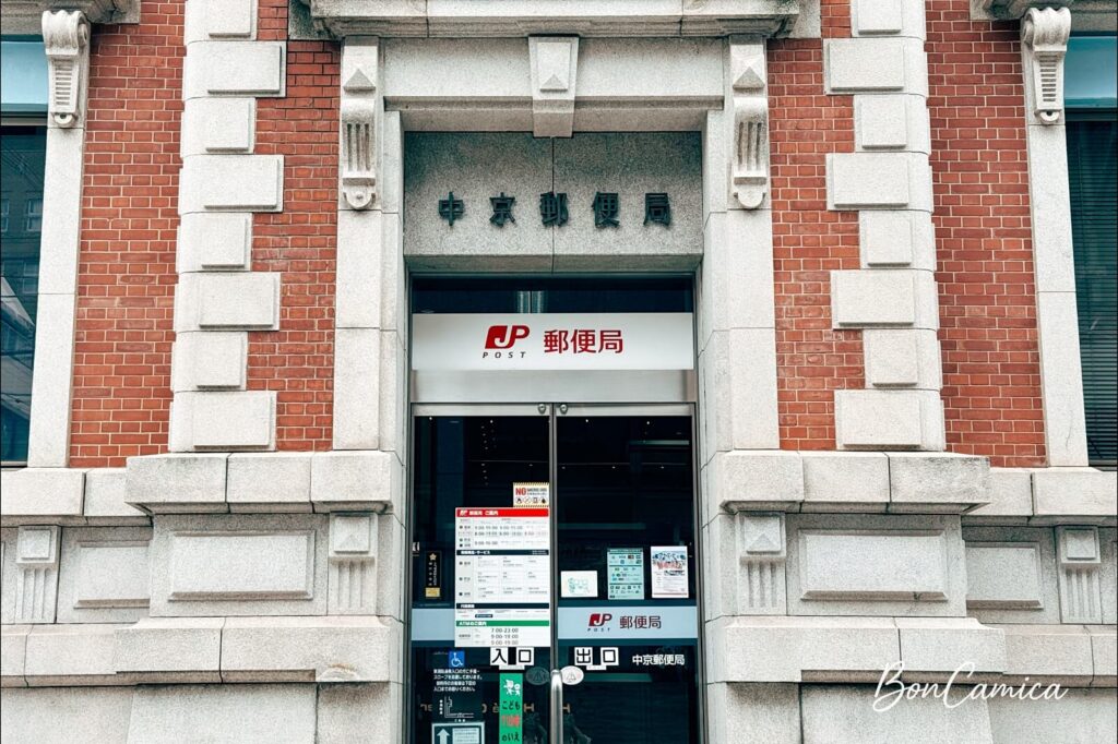 京都中京郵便局古蹟石雕大門與現代玻璃門入口