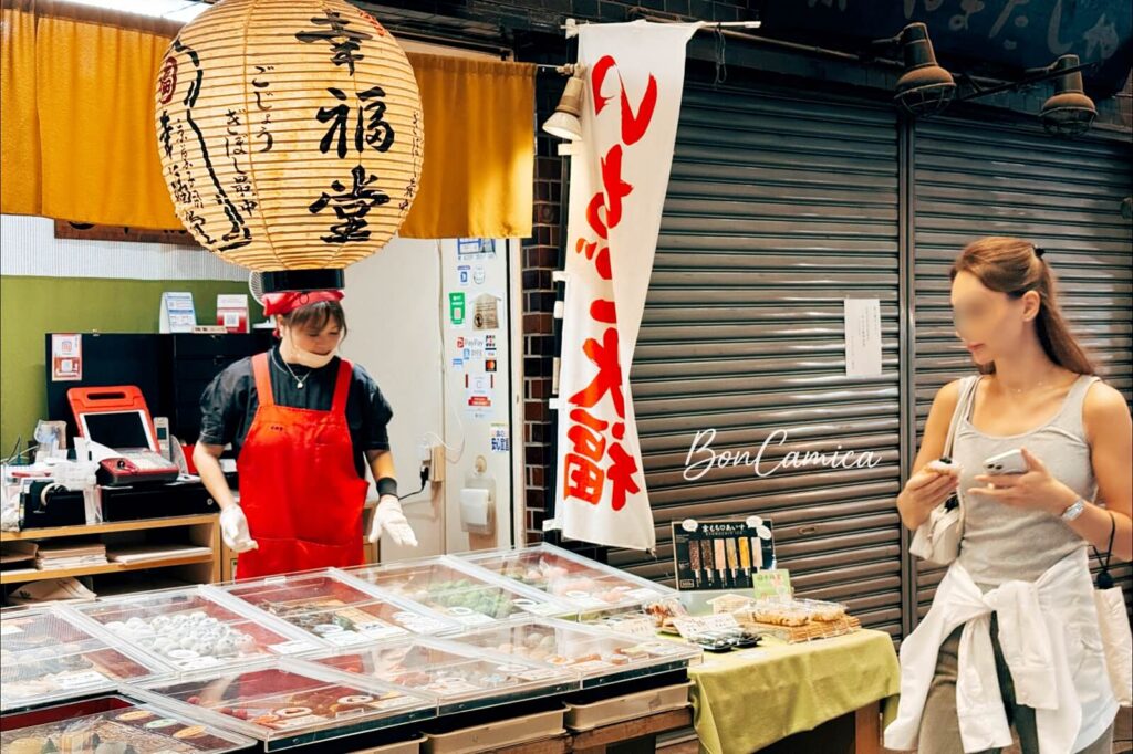錦市場幸福堂攤位販售的大福甜點