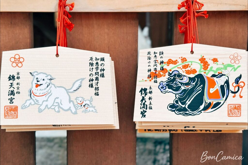 錦天滿宮的白狗與牛圖案的繪馬
