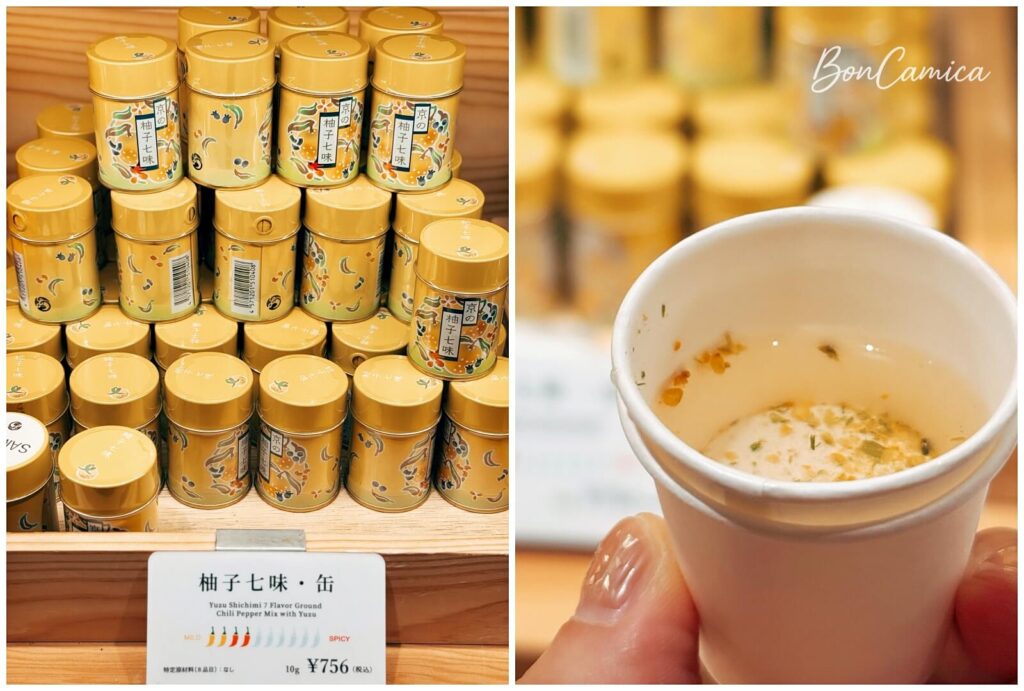 柚子七味粉罐與試喝紙杯