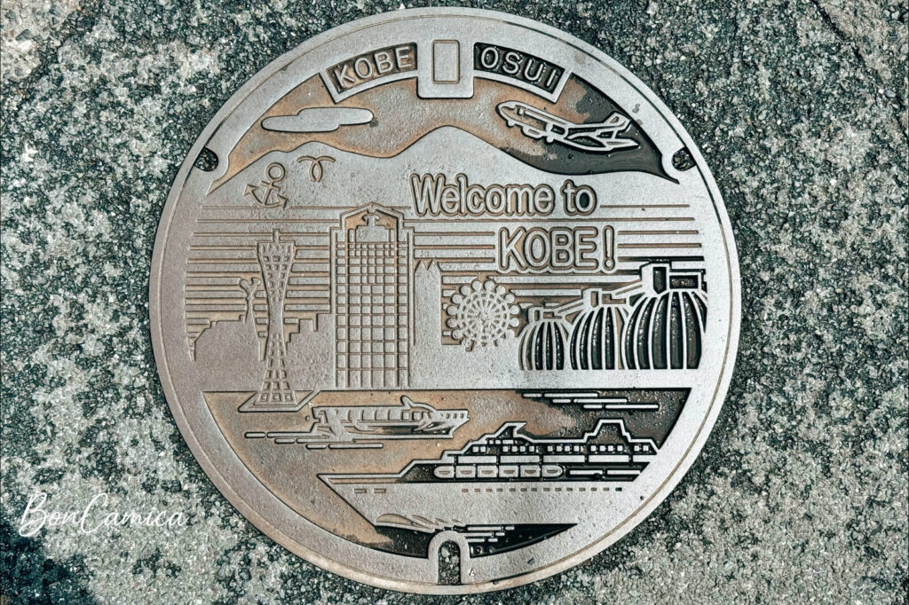 刻有 Welcome to KOBE 字樣與神戶港灣風景的圓形下水道人孔蓋