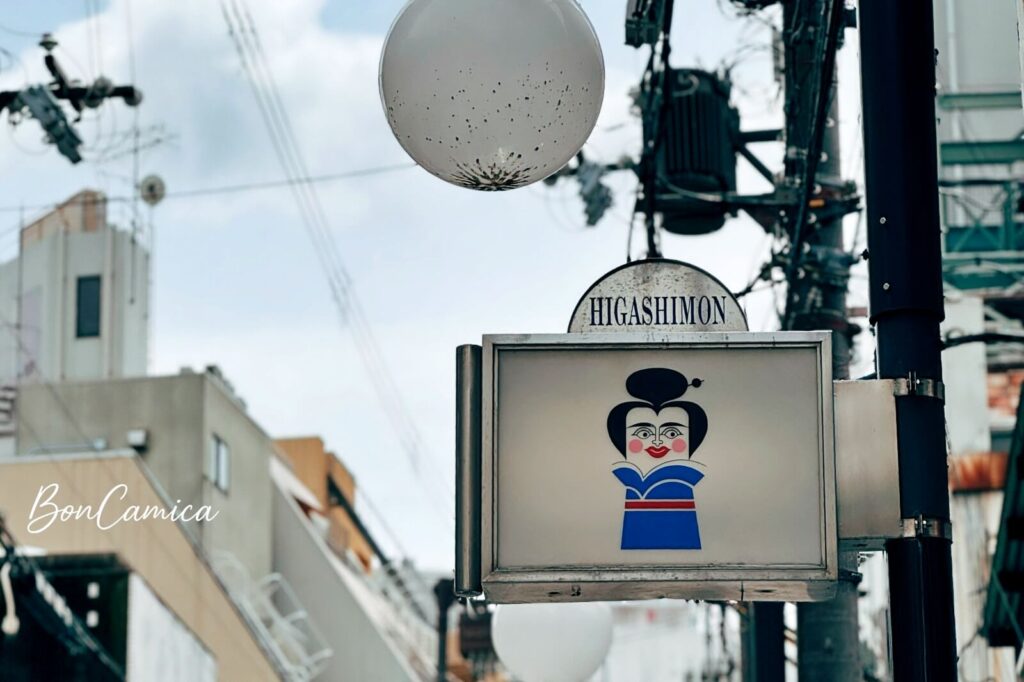神戶東門街 HIGASHIMON 復古路燈與和服女性卡通圖樣招牌