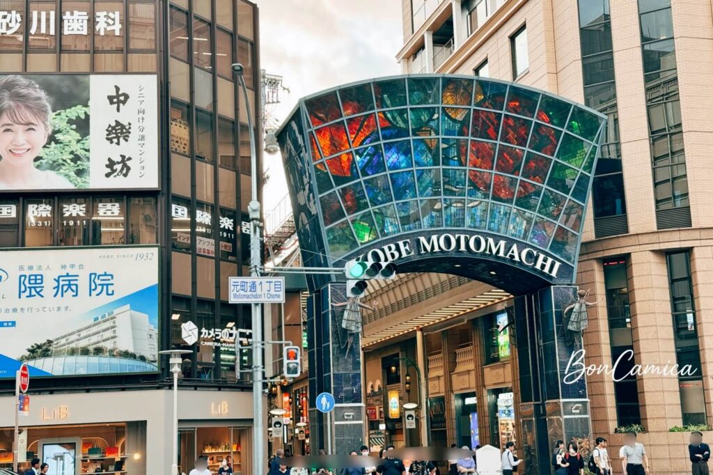 神戶元町商店街入口處巨大的彩色鑲嵌玻璃拱門與「KOBE MOTOMACHI」字樣。