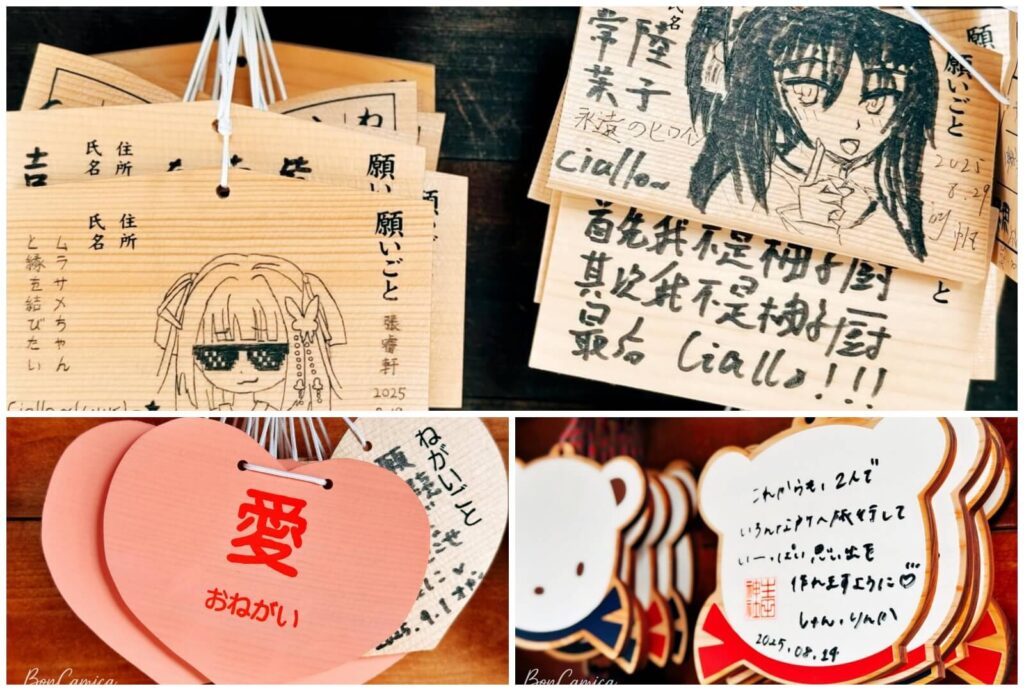 神戶生田神社的各式祈願繪馬拼圖，包含手繪動漫少女與心形白熊造型繪馬。